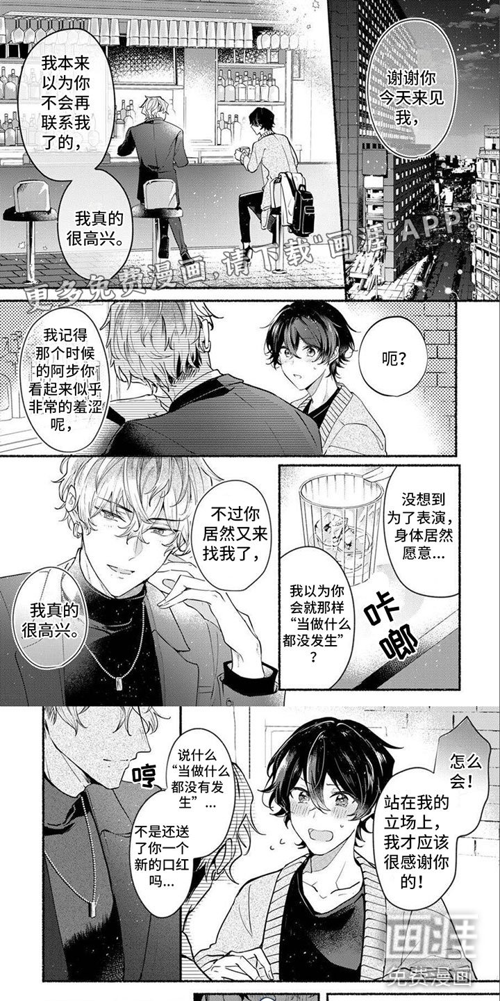 第7章：继续练习