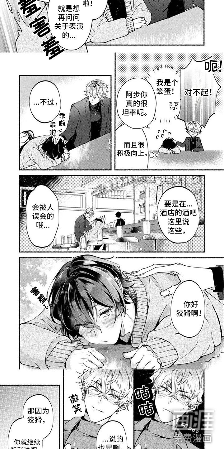 第7章：继续练习