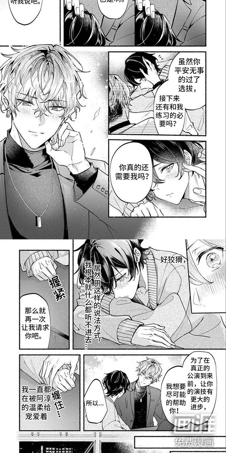 第7章：继续练习
