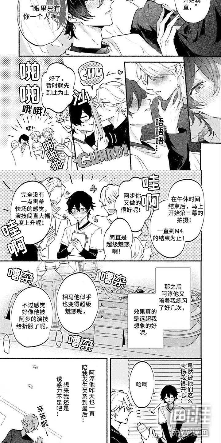 第8章：他的家