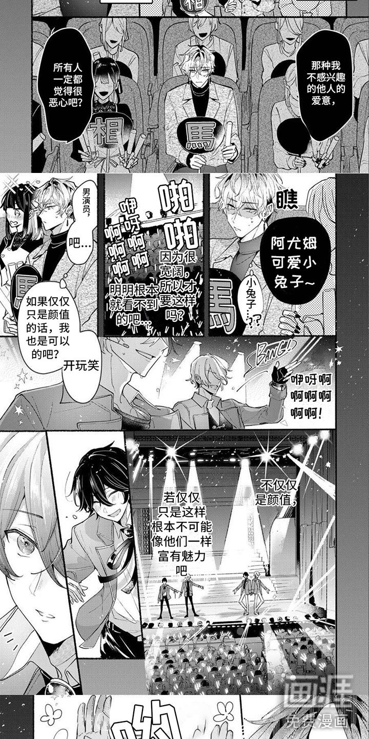 第9章：心动的初始