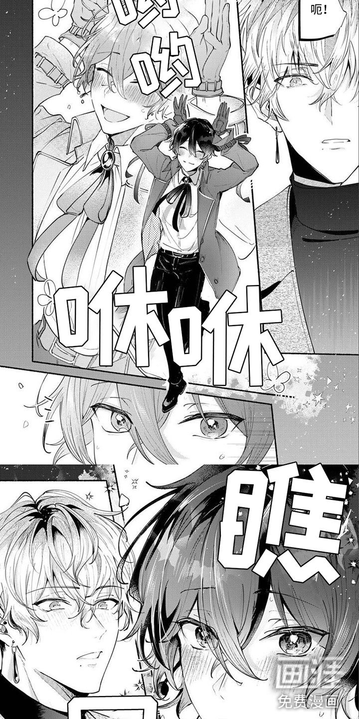 第9章：心动的初始