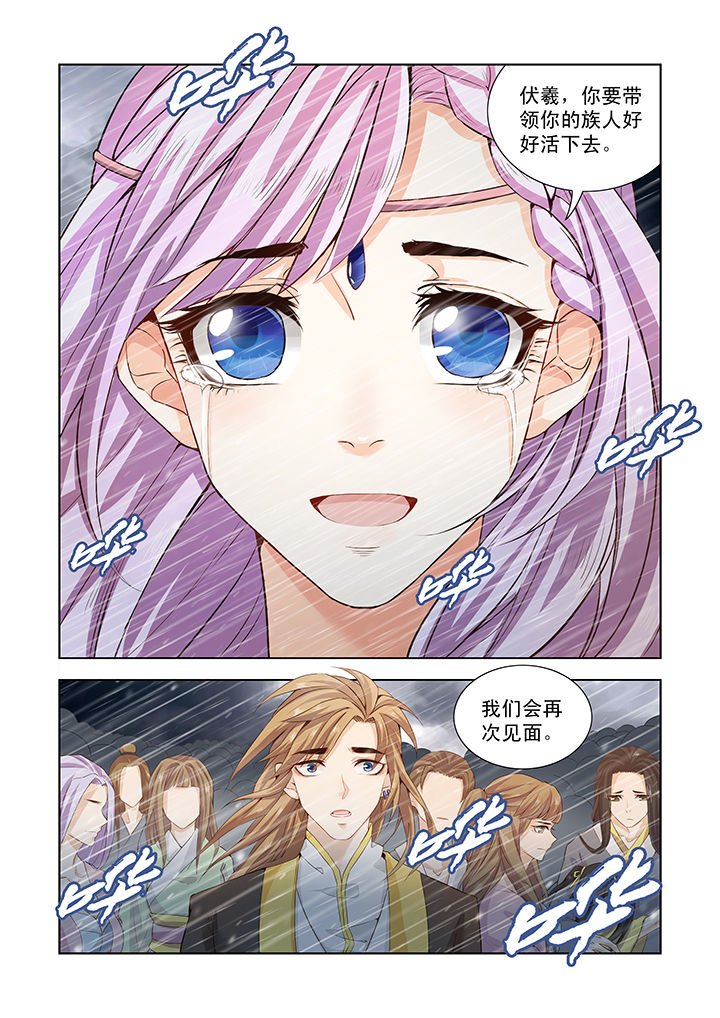 第1章：