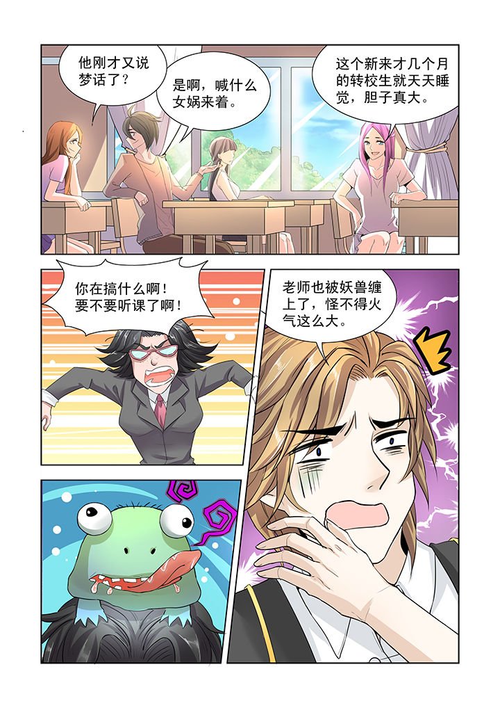 第1章：