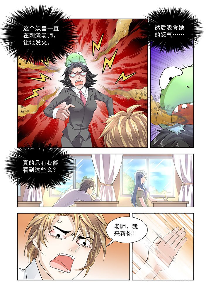 第1章：