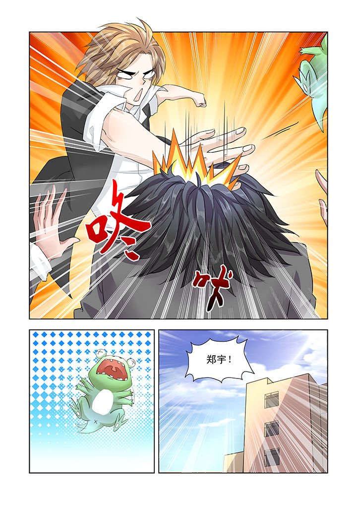 第1章：