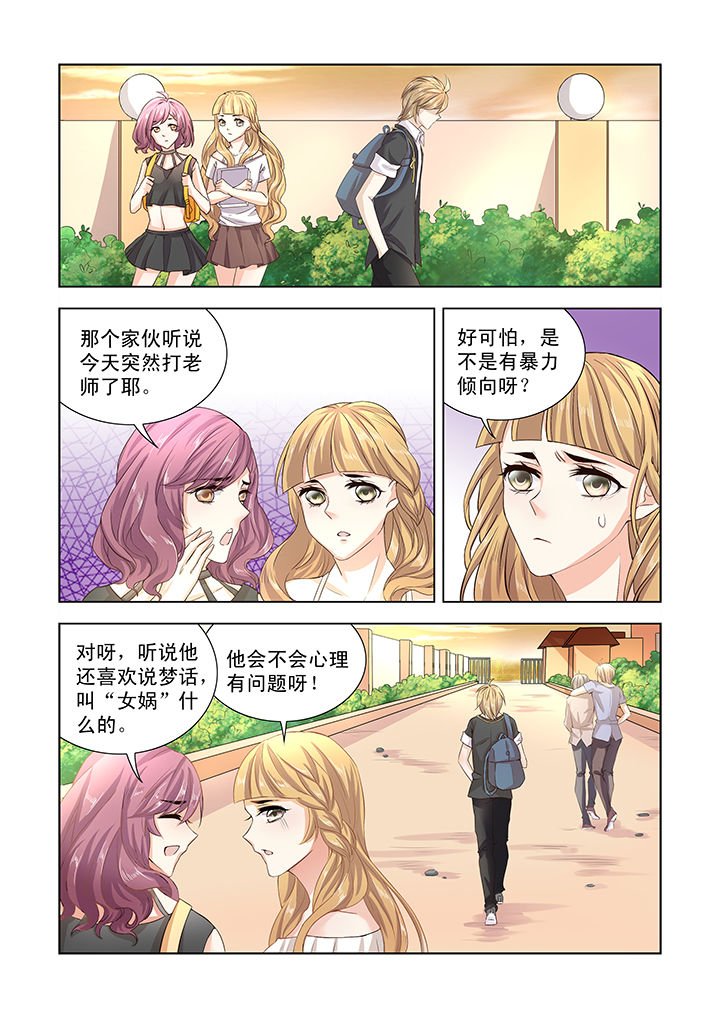 第1章：