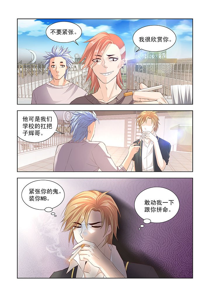 第10章：