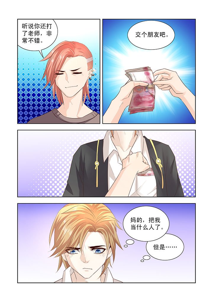 第10章：