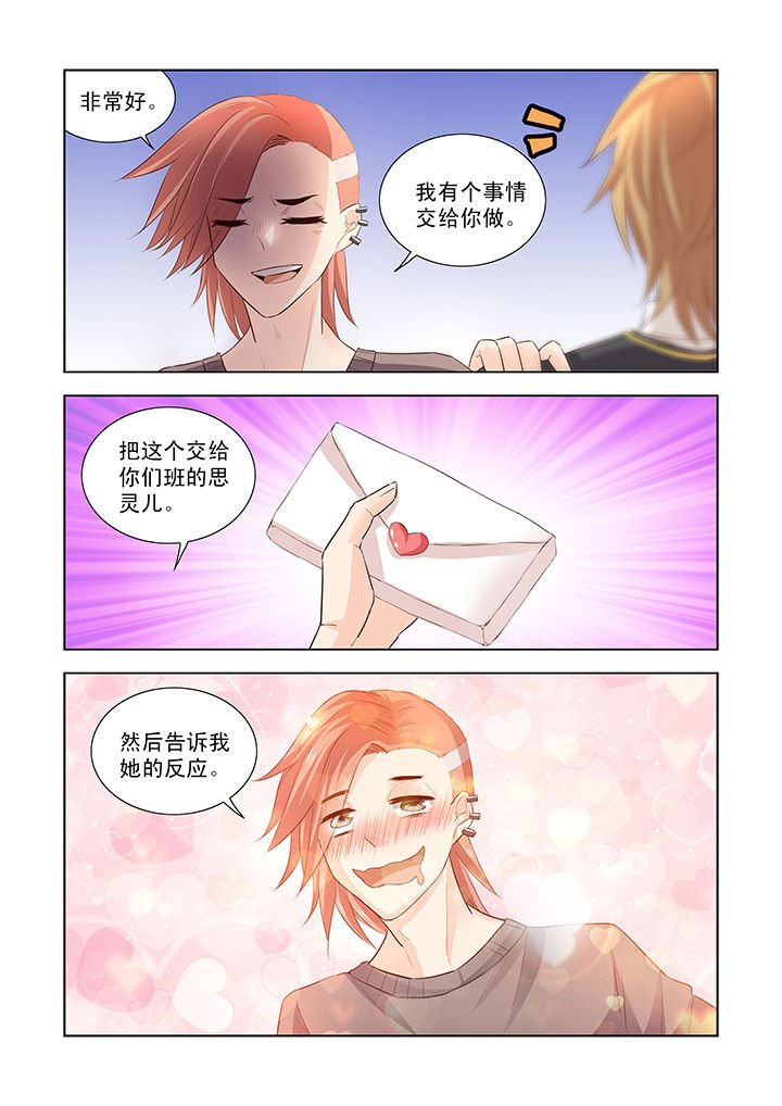 第10章：