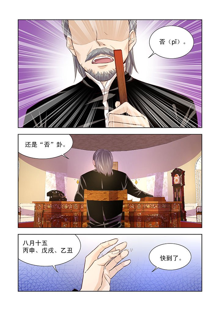 第10章：
