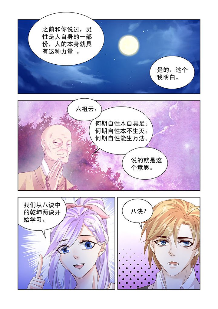 第11章：