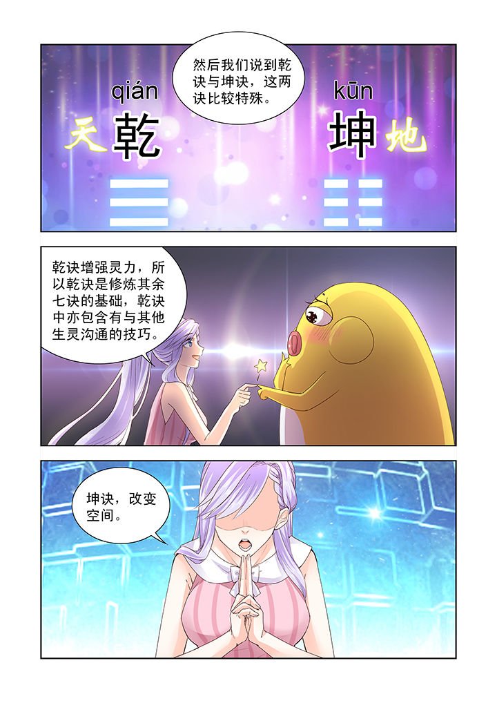 第11章：