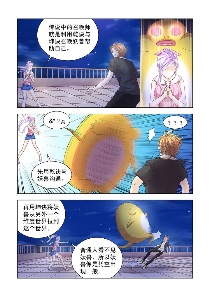 第11章：