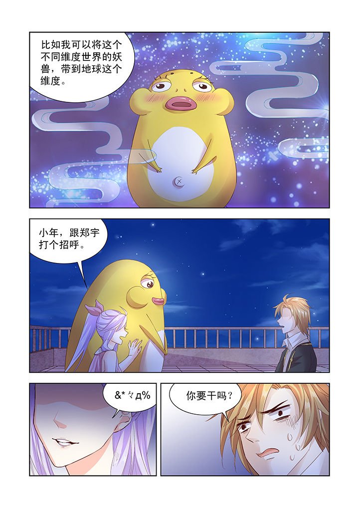 第11章：