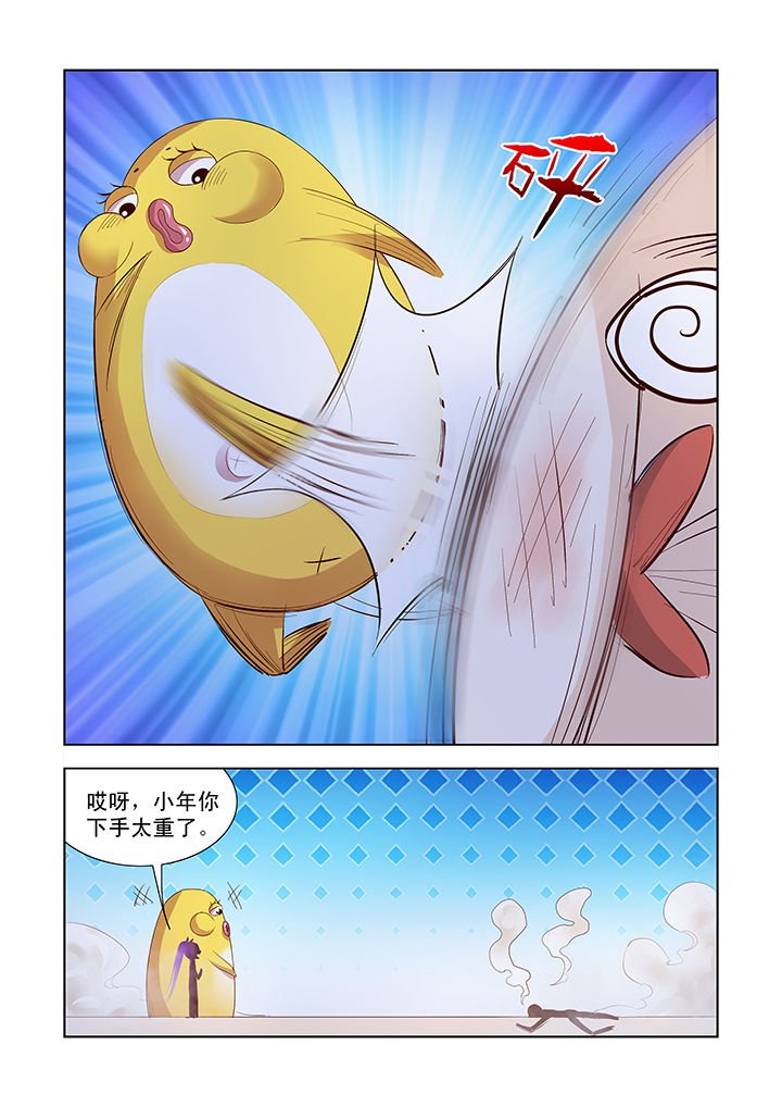 第11章：