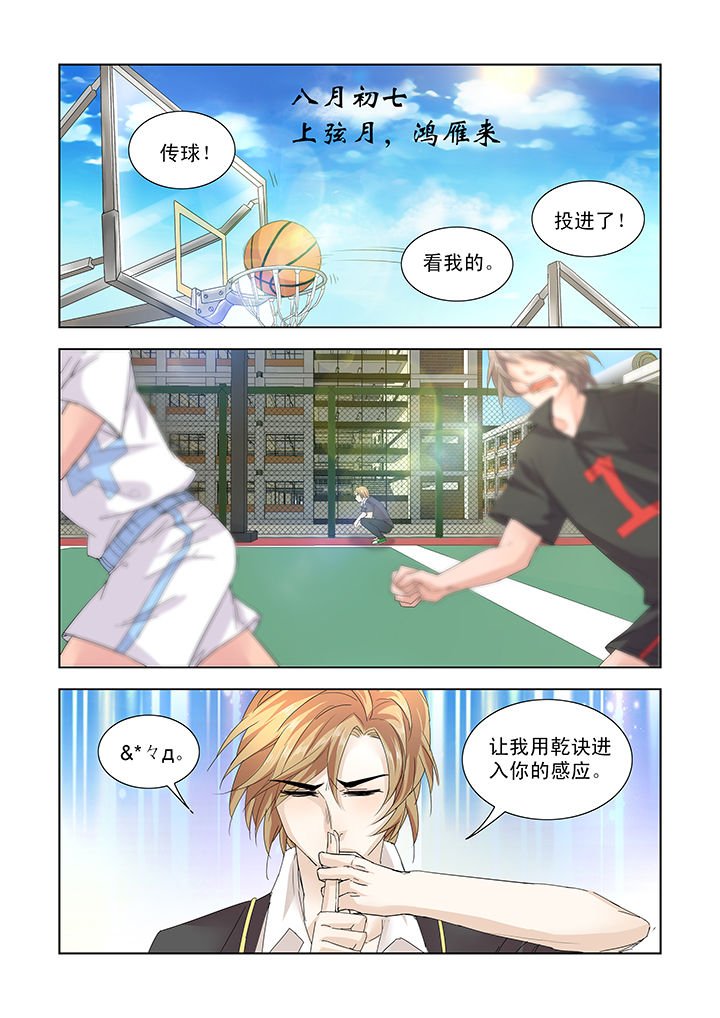 第12章：