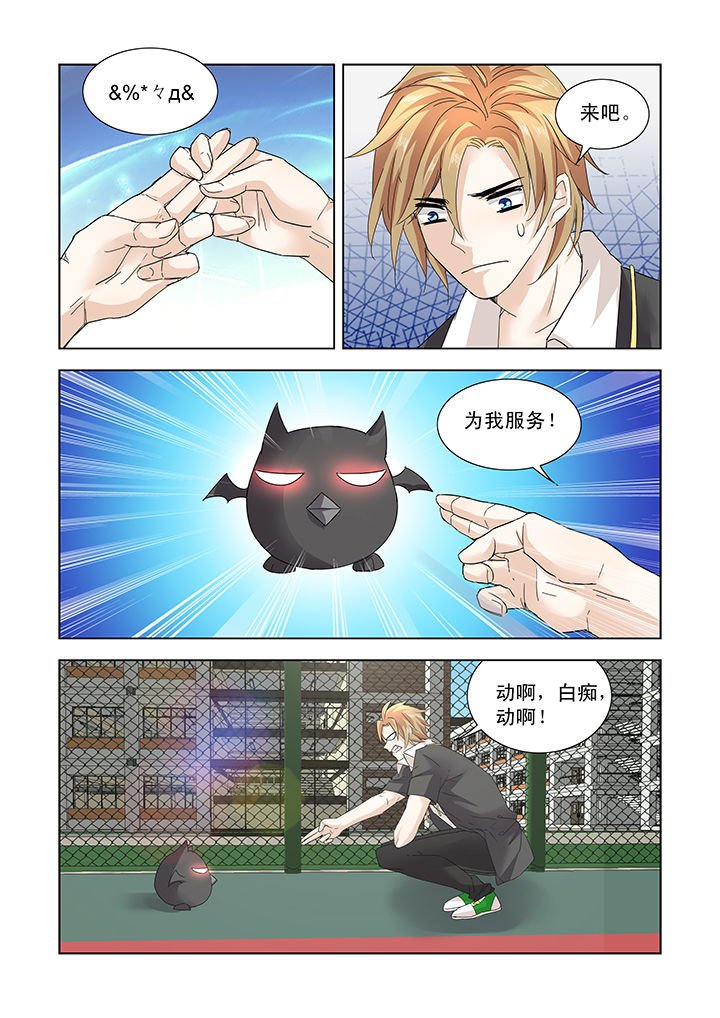 第12章：