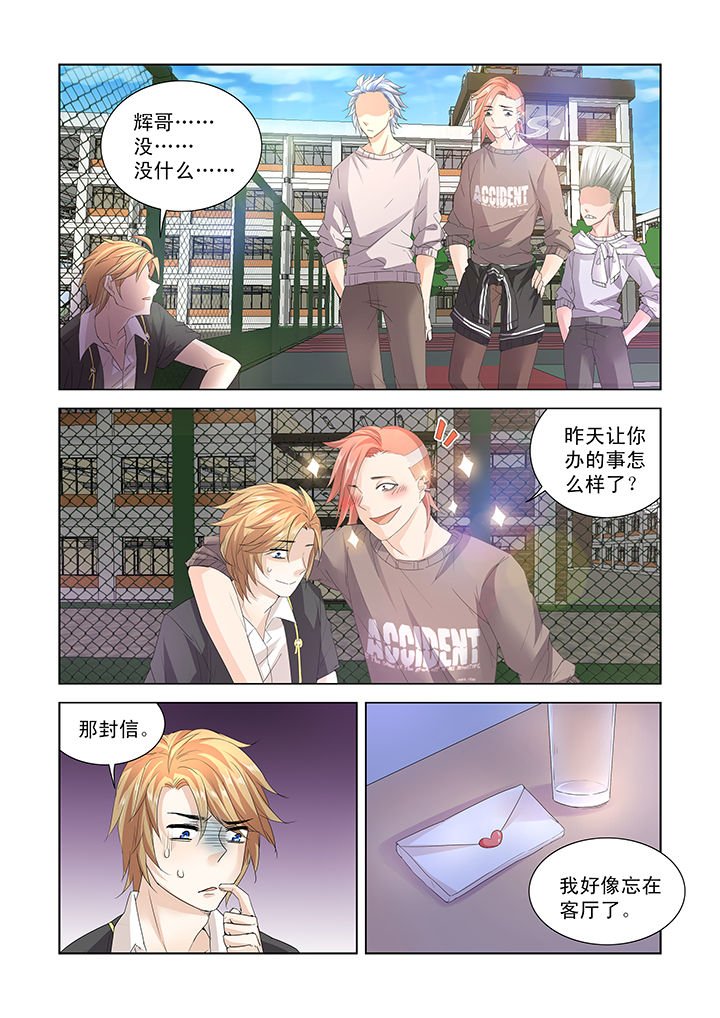 第12章：