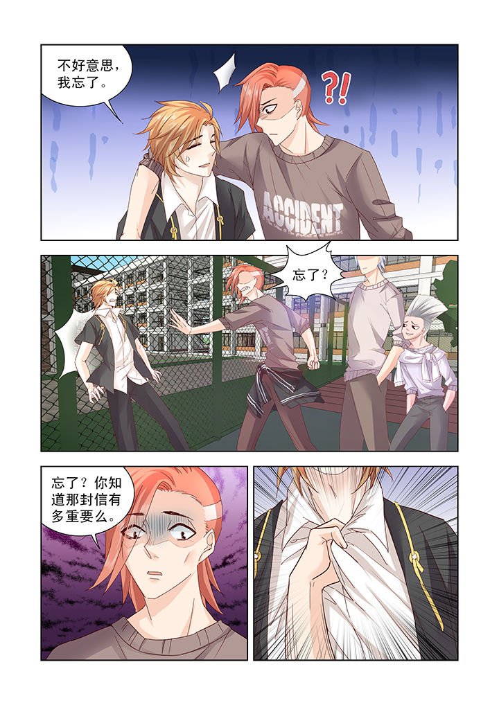 第12章：
