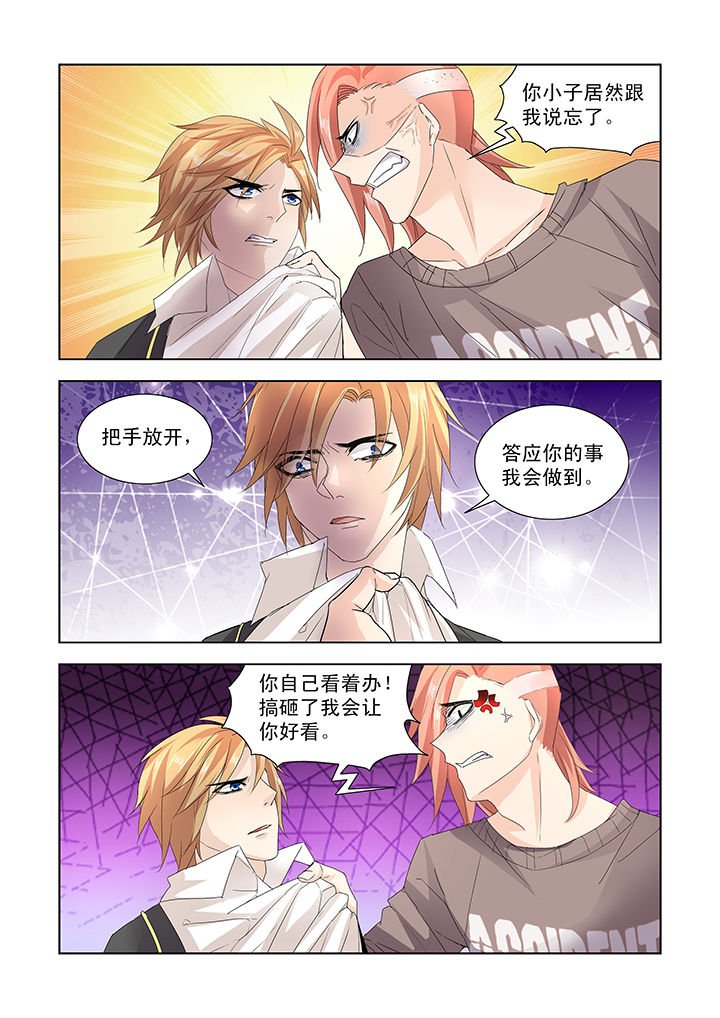 第12章：