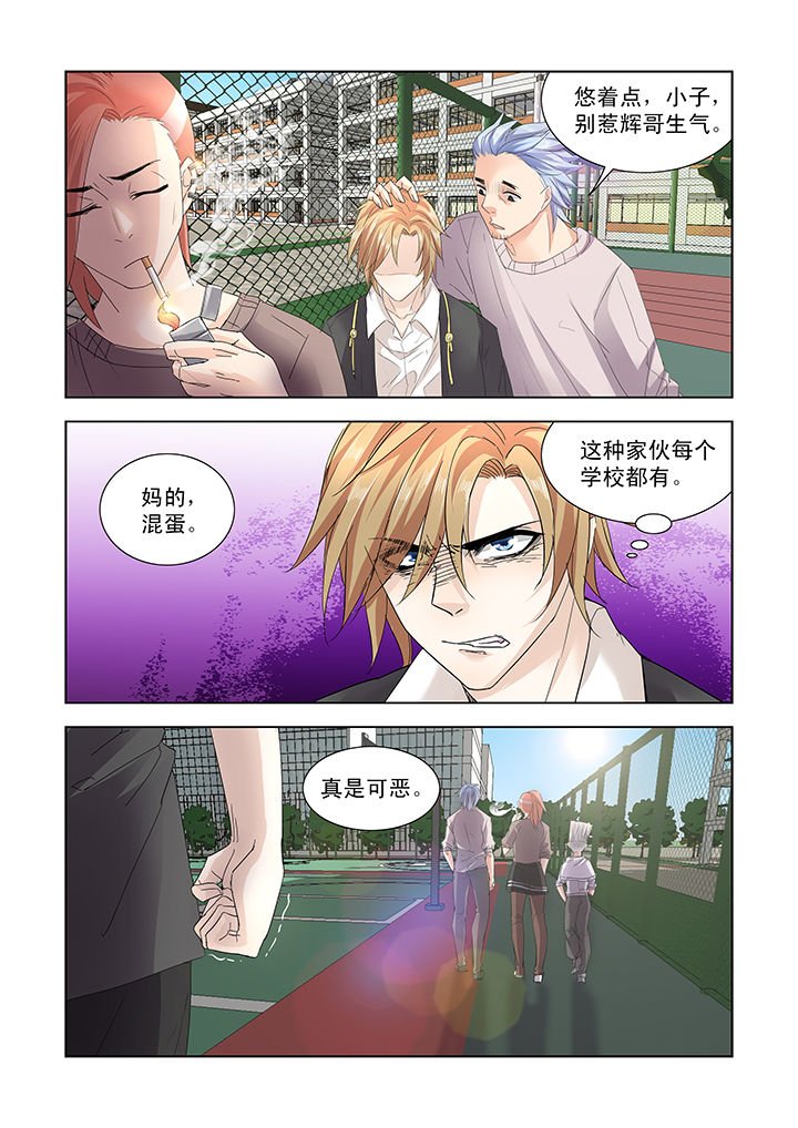 第12章：
