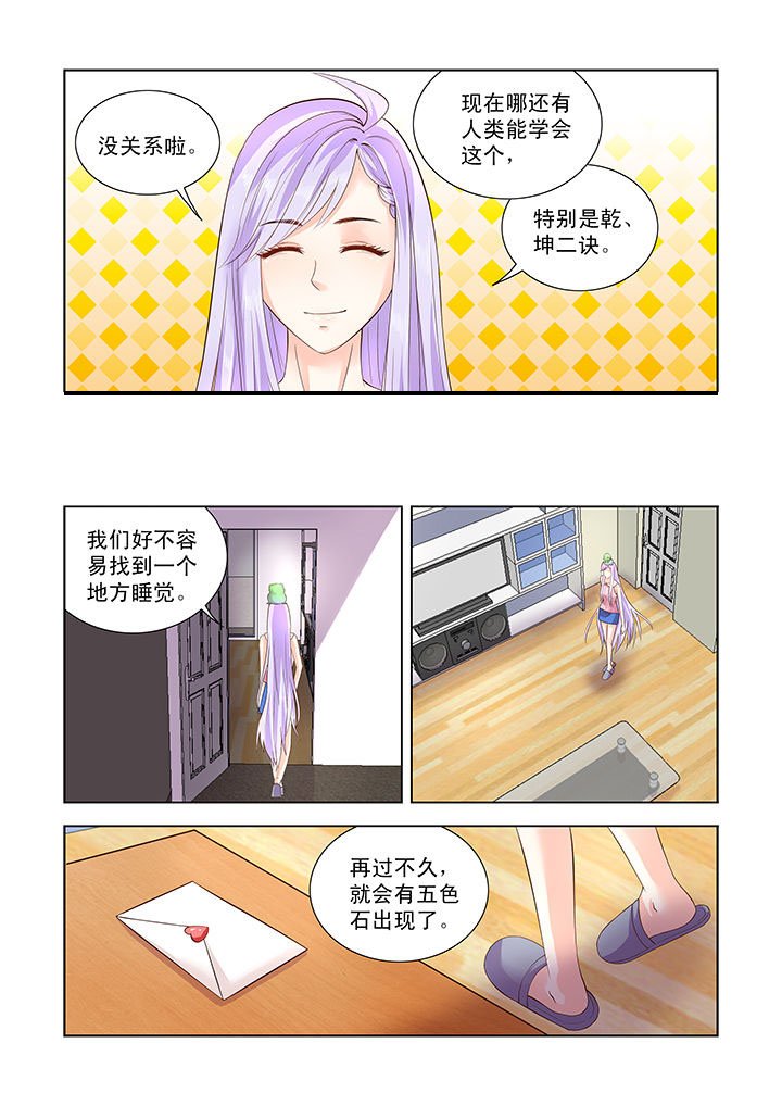 第13章：