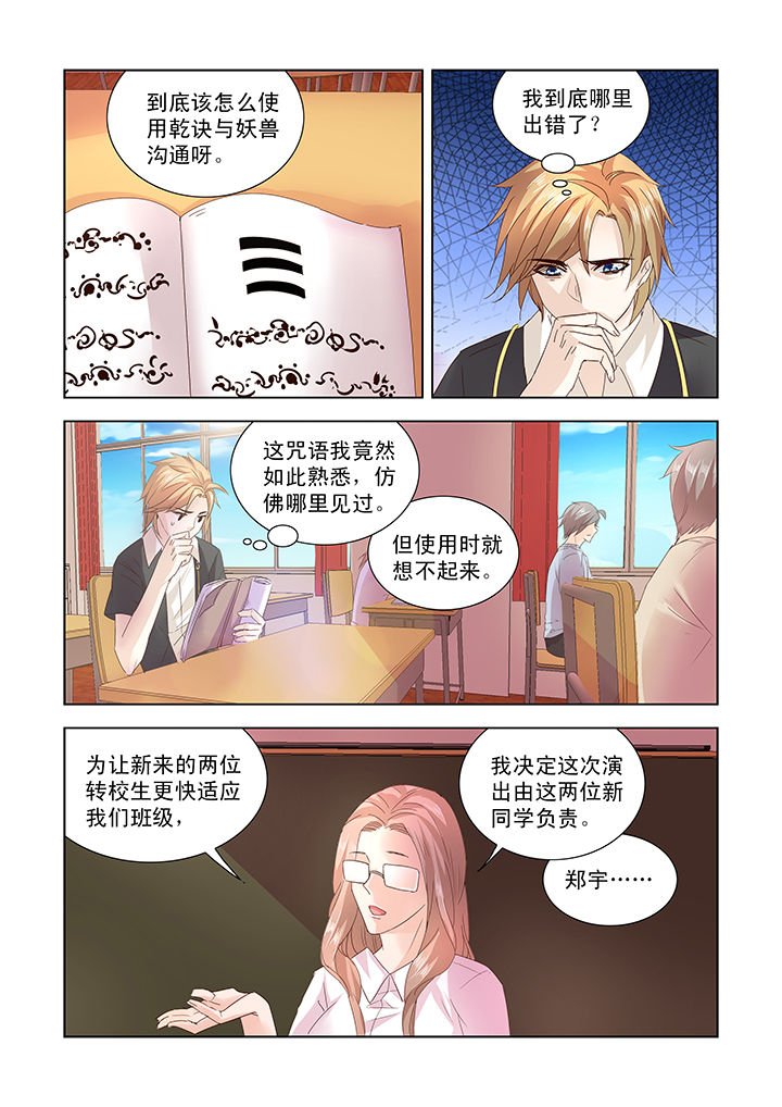 第14章：