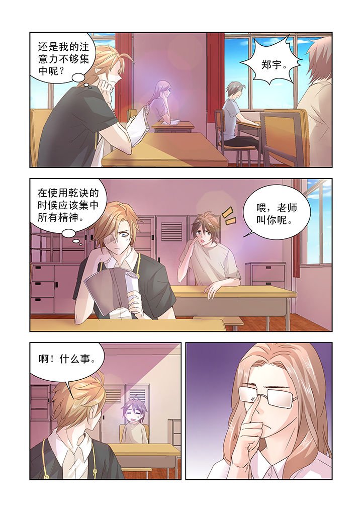 第14章：