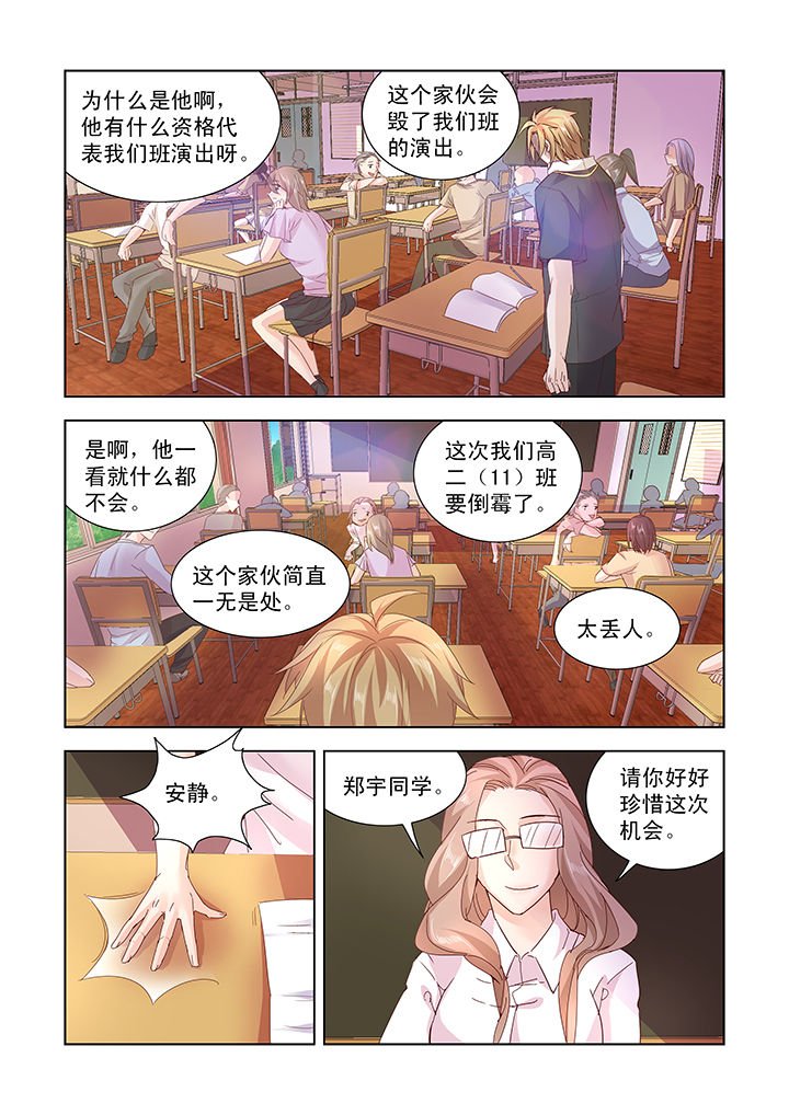 第14章：