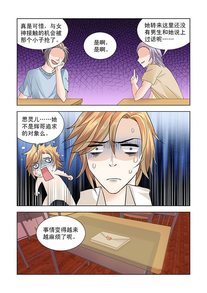 第14章：