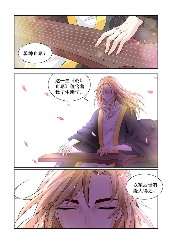 第16章：