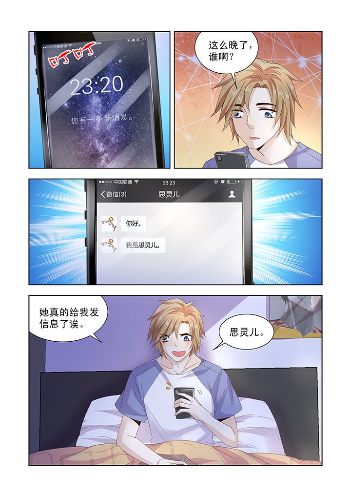 第17章：
