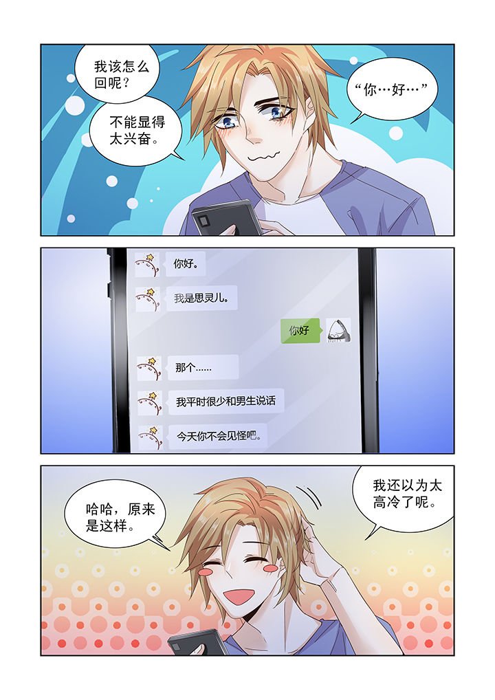 第17章：