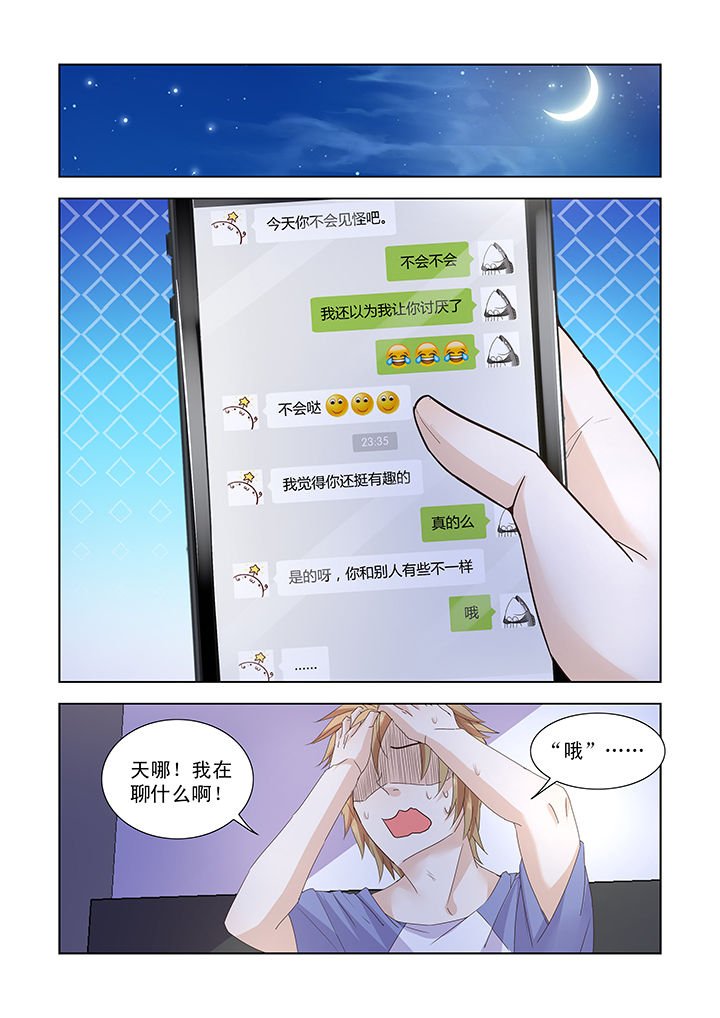 第17章：