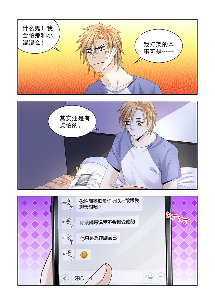第17章：