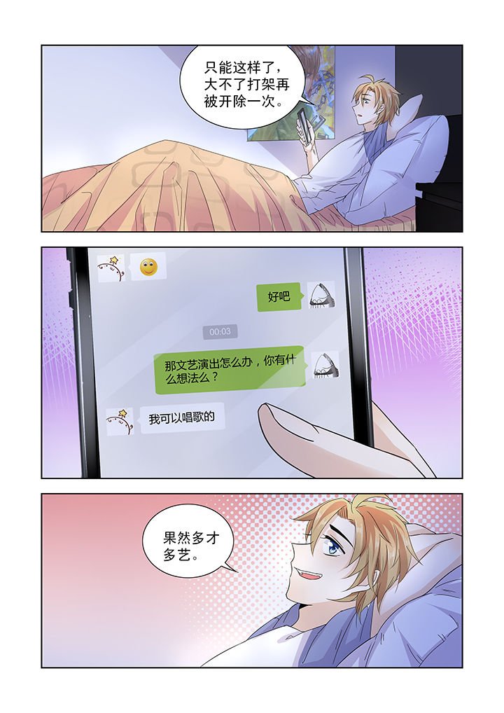 第17章：