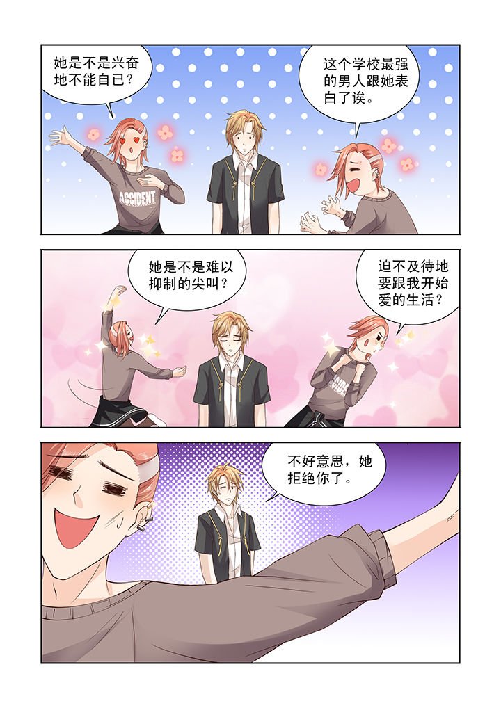 第18章：