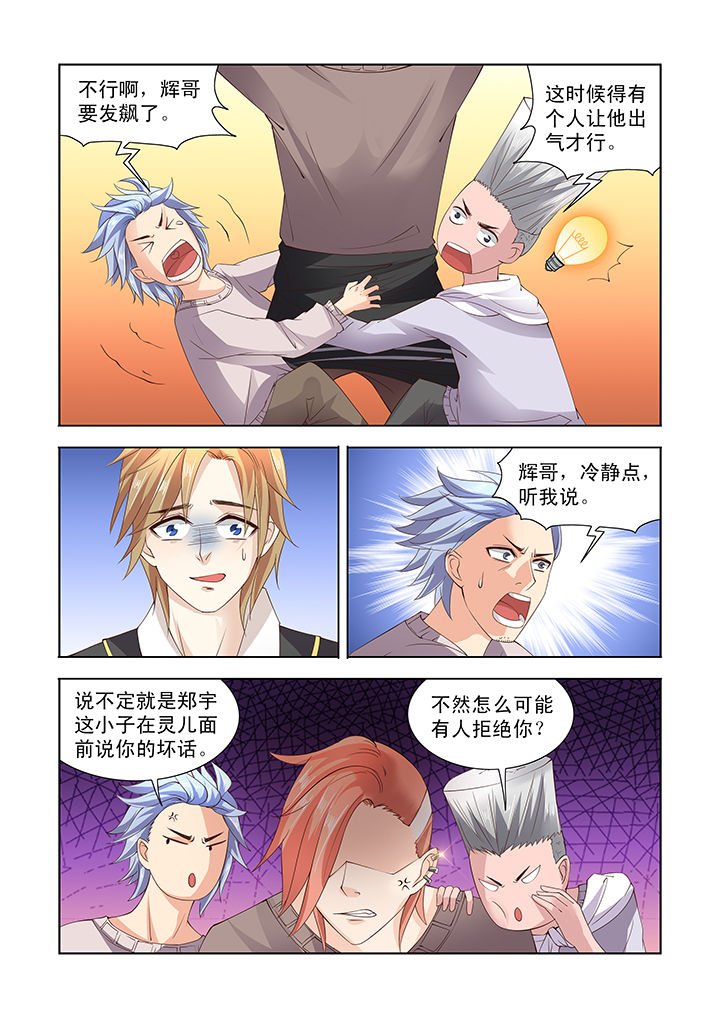 第18章：