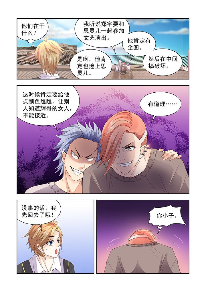 第18章：