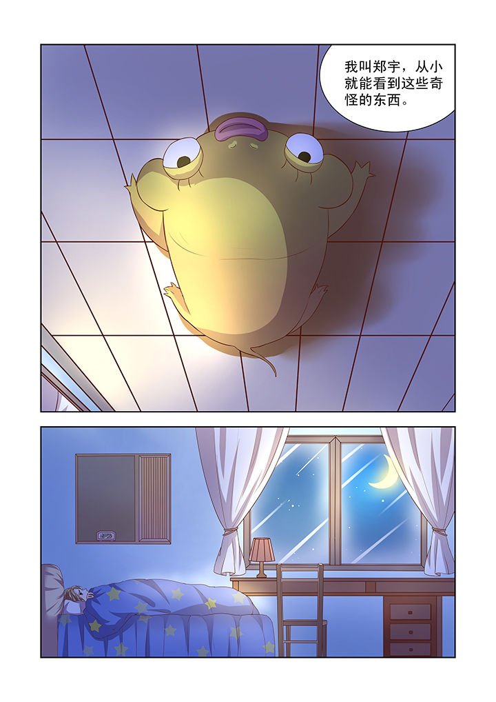 第2章：