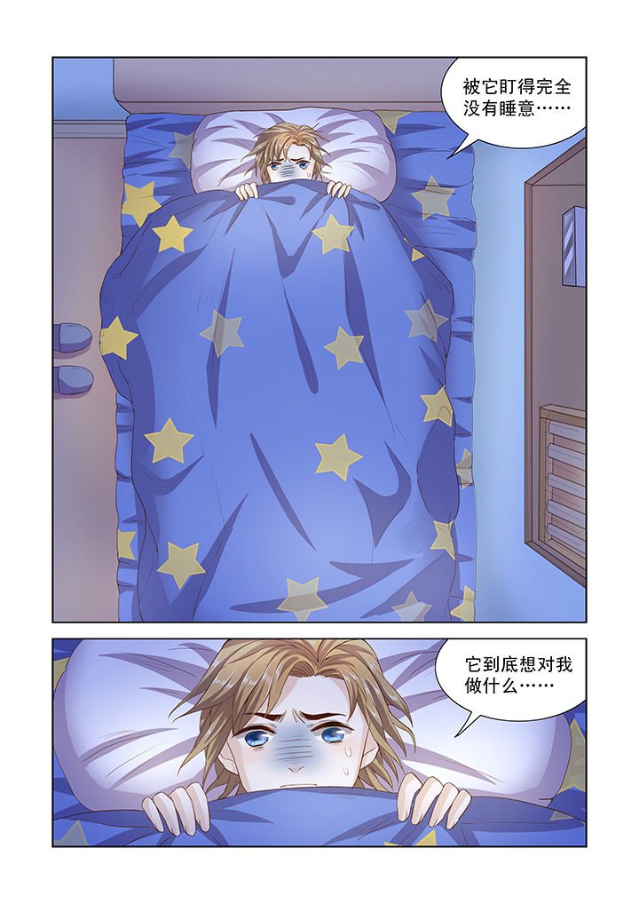 第2章：