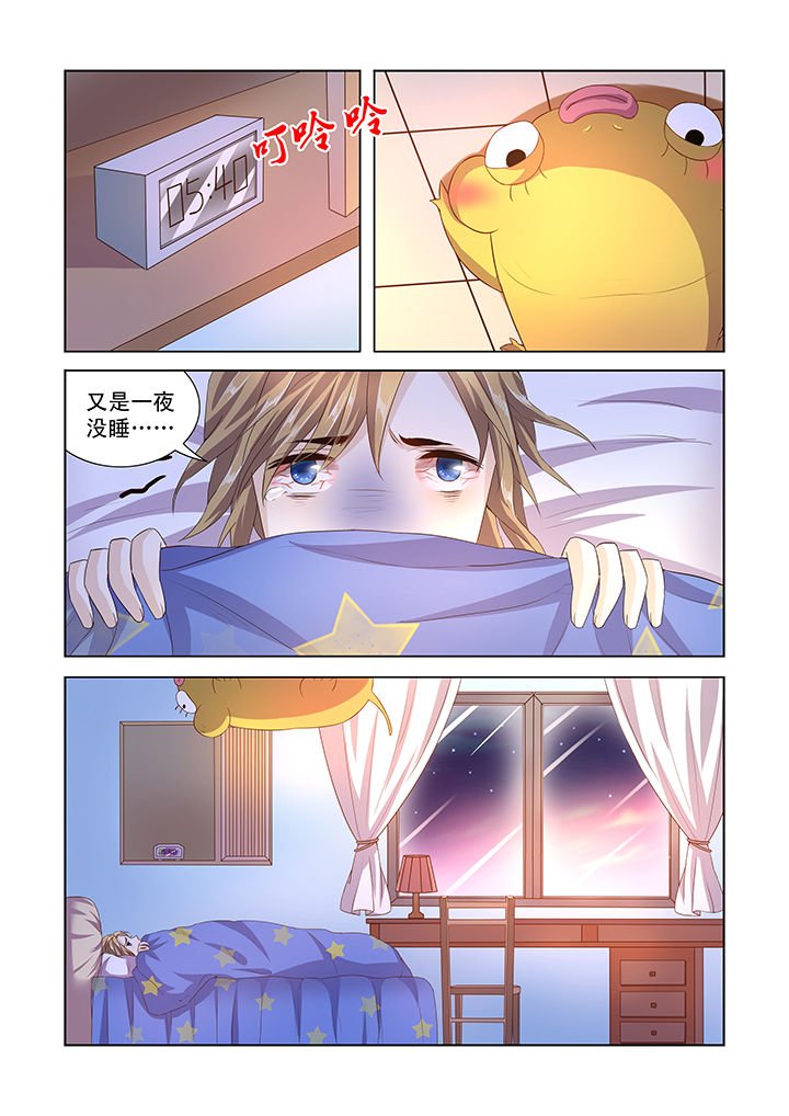 第2章：