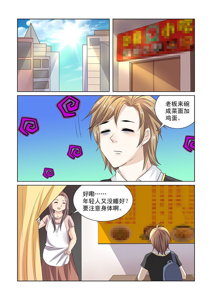第2章：
