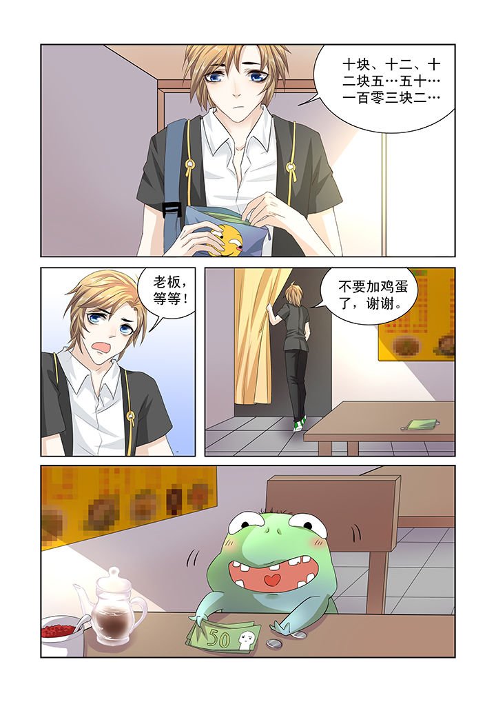 第2章：