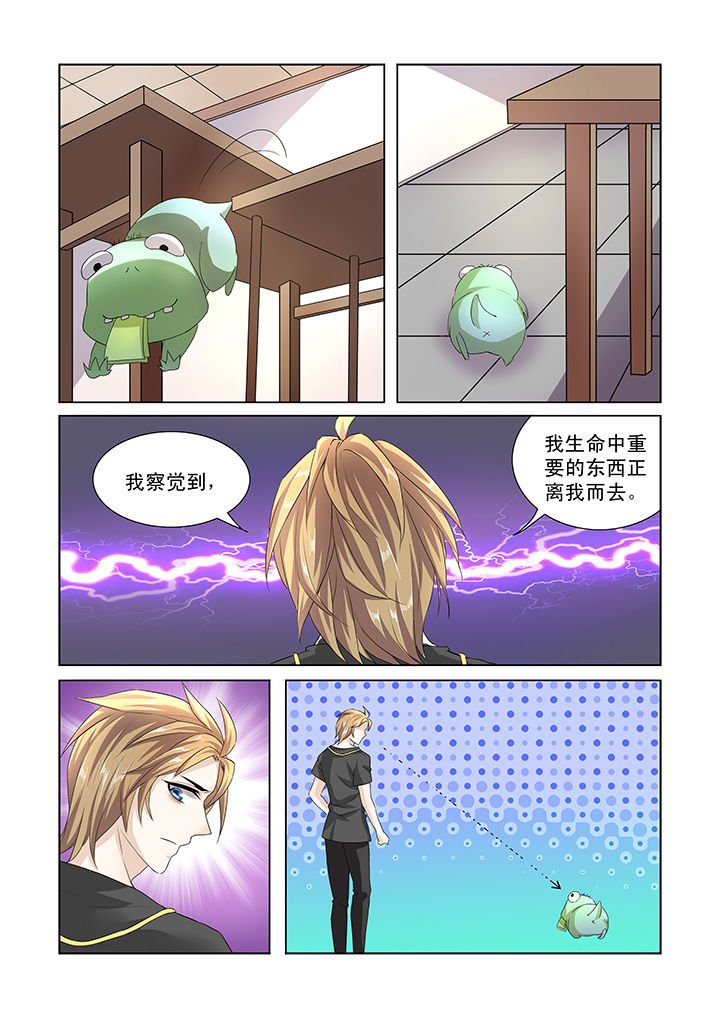 第2章：