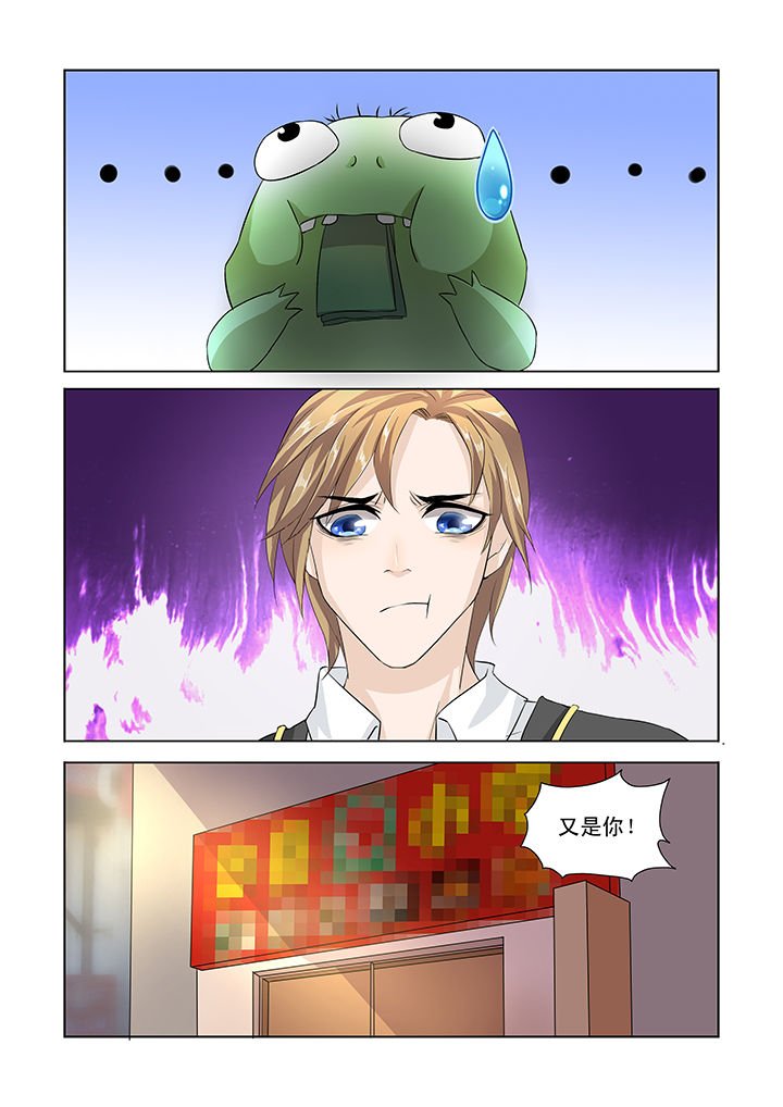 第2章：