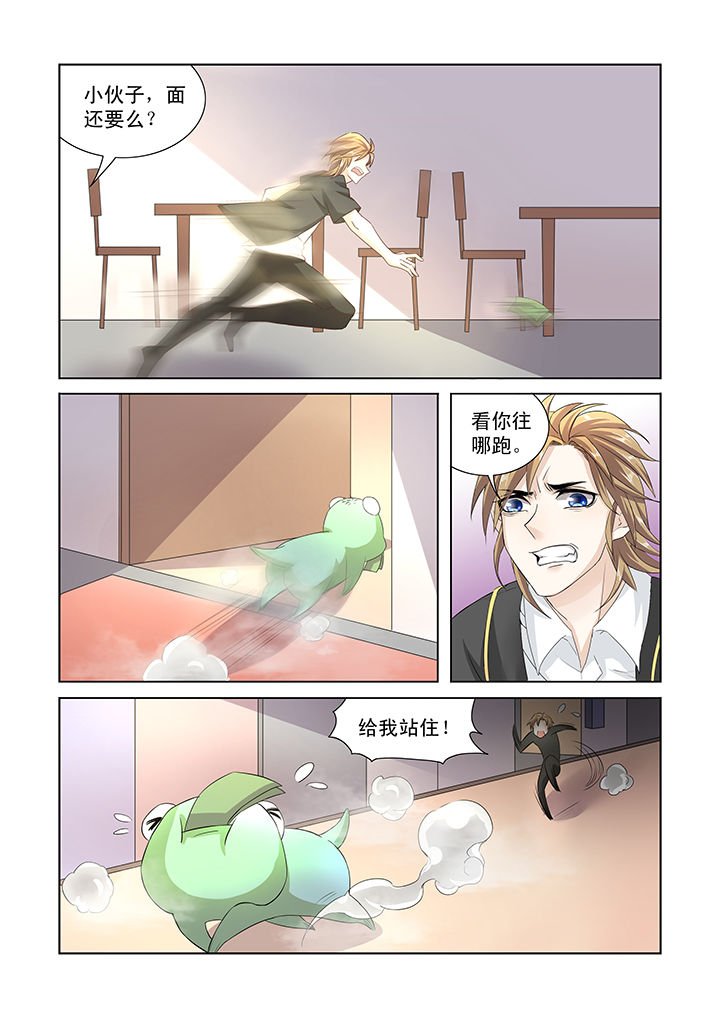 第2章：
