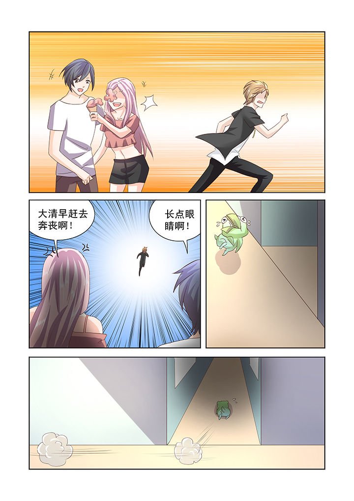 第2章：