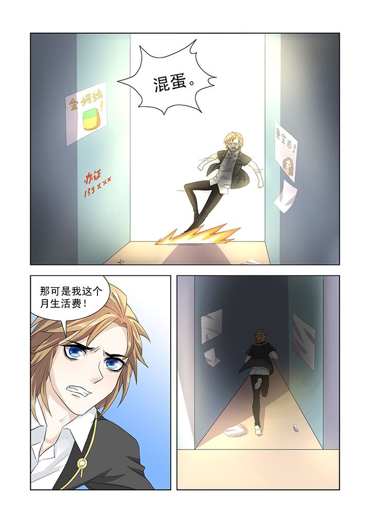 第2章：